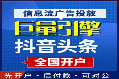 投资新手段：开户高返点成功案例集锦